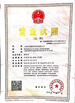Κίνα Shanghai Noonday International Trade Co.,Ltd. Πιστοποιήσεις
